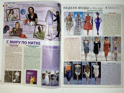 ���������� �������������� ���������� �2 ������� ���: ����� � ���� 3/2009