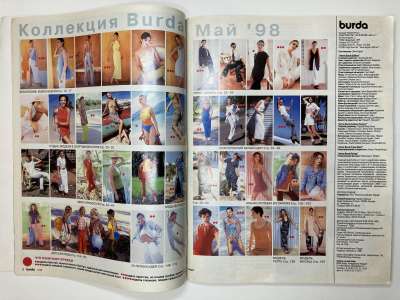 ���������� �2 ������� Burda 5/1998