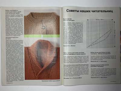 ���������� �27 ������� Verena 7/1997