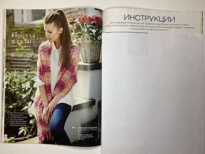 ���������� �27 ������� Burda Creazion 2/2015