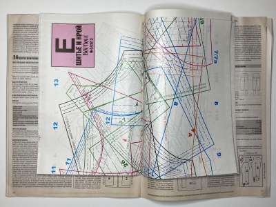 ���������� �16 ������� ���: ����� � ���� 5/2012 Boutique