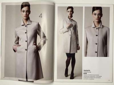 ���������� �6 ������� ���: ����� � ���� 1/2010 Boutique