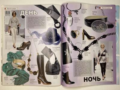 ���������� �������������� ���������� �26 ������� ���: ����� � ���� 3/2009