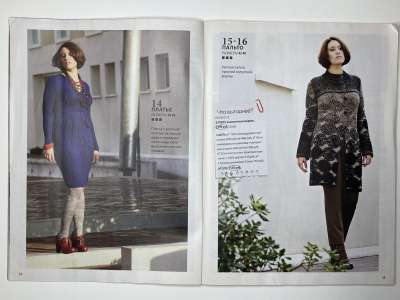 ���������� �������������� ���������� �7 ������� ���: ����� � ���� 6/2012 Boutique