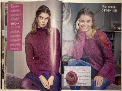 ���������� �������������� ���������� �7 ������� Verena ������ 2/2017