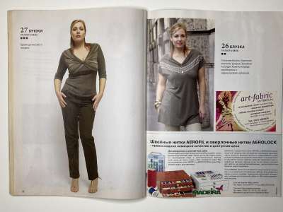 ���������� �17 ������� ���: ����� � ���� 7/2012 Boutique