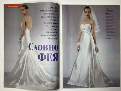 ���������� �5 ������� ���: ����� � ���� 10/2014