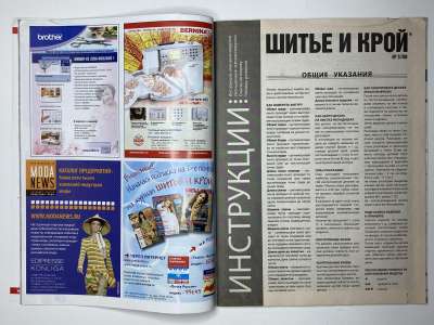 ���������� �11 ������� ���: ����� � ���� 5/2008