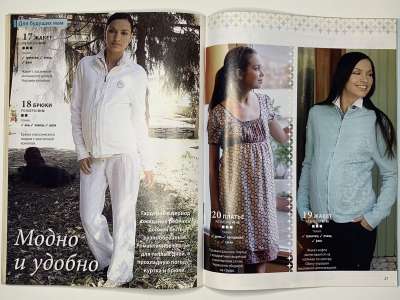 ���������� �31 ������� ���: ����� � ���� 5/2010 Boutique