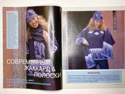 ���������� �������������� ���������� �6 ������� Verena 11/2001