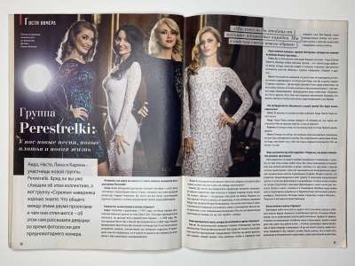 ���������� �20 ������� ���: ����� � ���� 12/2012 Boutique