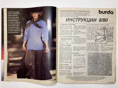 ���������� �2 ������� Burda 9/1990