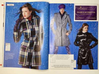 ���������� �������������� ���������� �10 ������� ���: ����� � ���� 3/2009