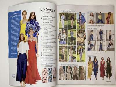 ���������� �������������� ���������� �1 ������� Patrones 4/2026