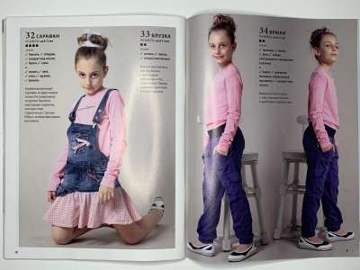 ���������� �29 ������� ���: ����� � ���� 4/2011 Boutique