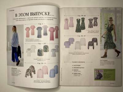 ���������� �1 ������� Burda ���� ����� � ������ 3/2026
