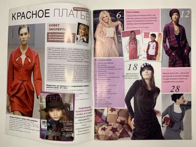 ���������� �1 ������� ���: ����� � ���� 1/2011 Boutique