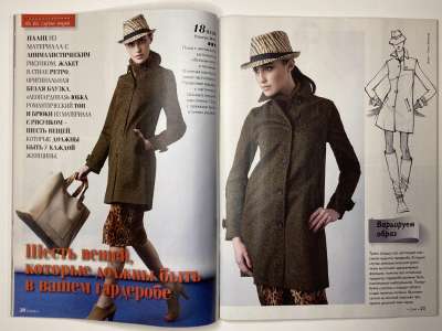 ���������� �11 ������� ���: ����� � ���� 10/2014