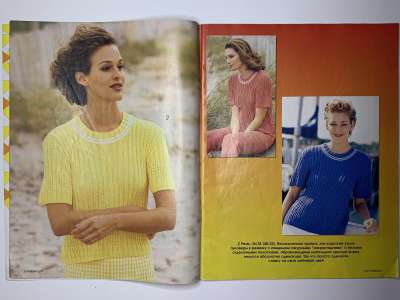 ���������� �4 ������� Verena 7/1997