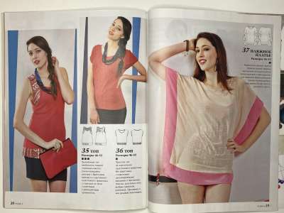 ���������� �19 ������� ���: ����� � ���� 6/2016 Boutique