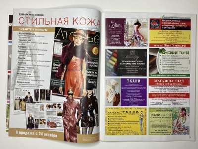 ���������� �4 ������� ���: ����� � ���� 12/2011