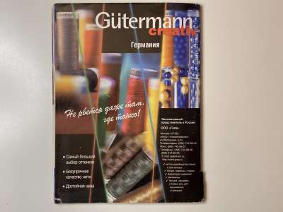 ���������� �27 ������� ���: ����� � ���� 2/2004