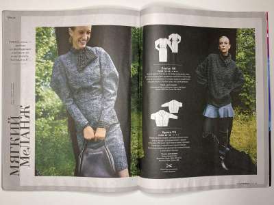 ���������� �23 ������� Burda 10/2026