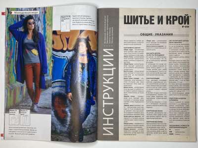 ���������� �������������� ���������� �11 ������� ���: ����� � ���� 4/2009