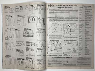 ���������� �8 ������� ���: ����� � ���� 6/2016 Boutique