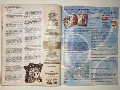 ���������� �28 ������� ���: ����� � ���� 8-9/2009