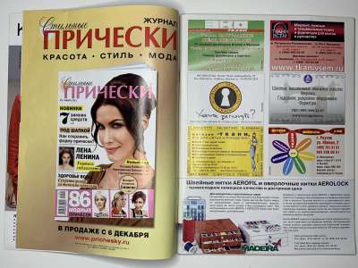 ���������� �3 ������� ���: ����� � ���� 1/2011 Boutique