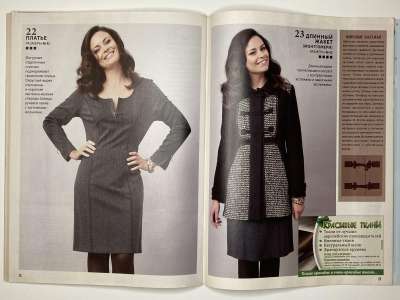 ���������� �21 ������� ���: ����� � ���� 9/2012 Boutique