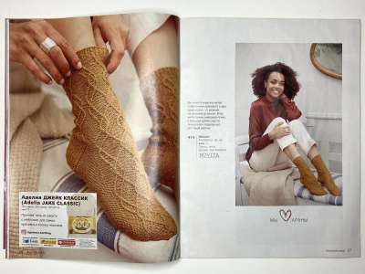 ���������� �15 ������� Burda Creazon 4/2020