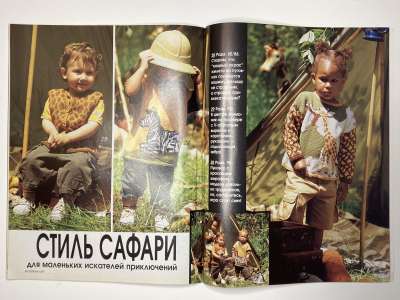 ���������� �������������� ���������� �16 ������� Verena 5/1997