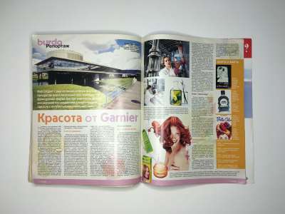  51  Burda 7/2002