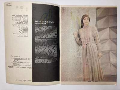 ���������� �1 ������� �������. ������ 1981