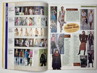 ���������� �2 ������� ���: ����� � ���� 9/2005