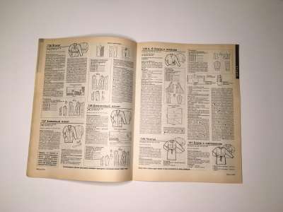  47  Burda 1/1993