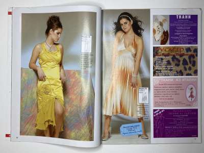 ���������� �7 ������� ���: ����� � ���� 5/2008