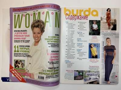 ���������� �1 ������� Burda 5/1999