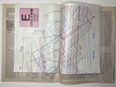 ���������� �17 ������� ���: ����� � ���� 3/2013 Boutique