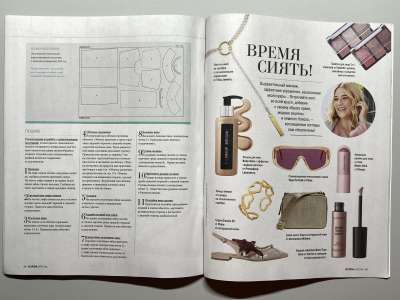 ���������� �������������� ���������� �21 ������� Burda Plus 1/2026