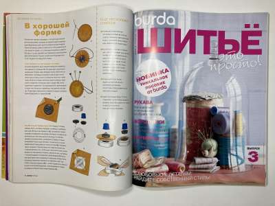 ���������� �3 ������� Burda ����� ��� ������! 1-4/2012 E041, E042, E043, E044