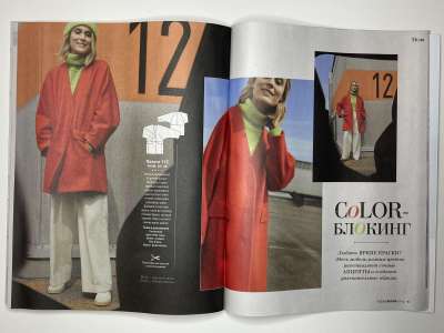 ���������� �������������� ���������� �18 ������� Burda 10/2025