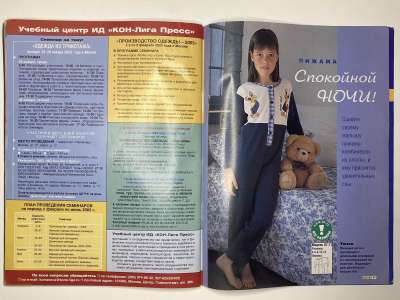 ���������� �23 ������� ���: ����� � ���� 2/2003