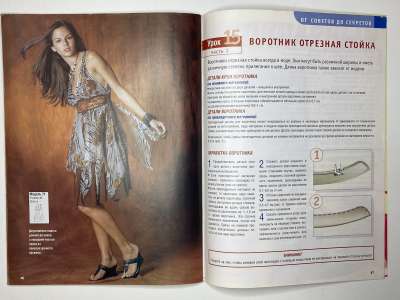 ���������� �23 ������� ���: ����� � ���� 7/2007