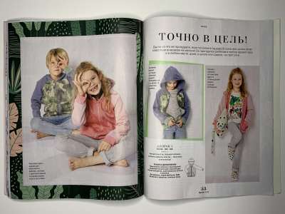 Фотография коллекционного экземпляра №22 журнала Burda Kids Детская мода Весна-Лето 2020