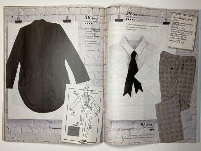 ���������� �26 ������� ���: ����� � ���� 11/2013 Boutique