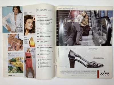 ���������� �2 ������� Burda 5/2007