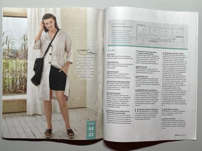 ���������� �������������� ���������� �24 ������� Burda Plus 1/2026